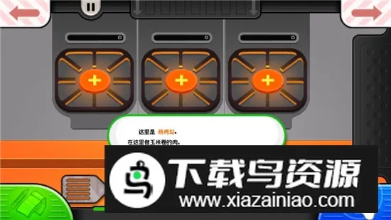 ϵɳ2025ٷv1.1.4 ٷͼ