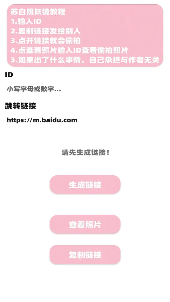 հ׹(๦ܹ)v6.0 Ѱͼ