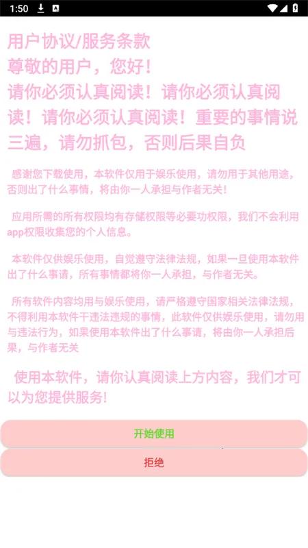 հ׹(๦ܹ)v6.0 Ѱͼ