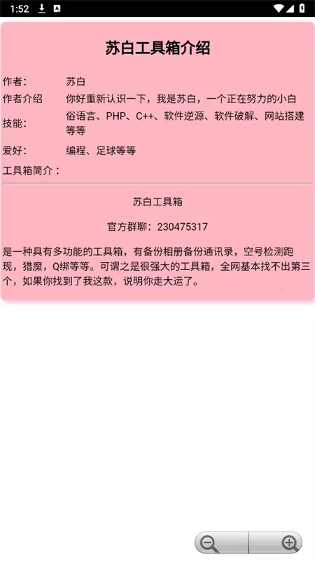 հ׹(๦ܹ)v6.0 Ѱͼ