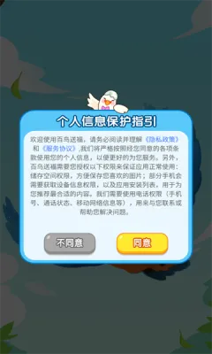 ͸2025ٷ°汾v1.0.3 ٷͼ