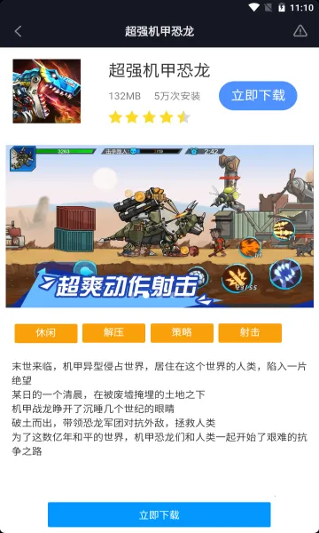 ǿ׿2025°汾v2.0 Ѱͼ