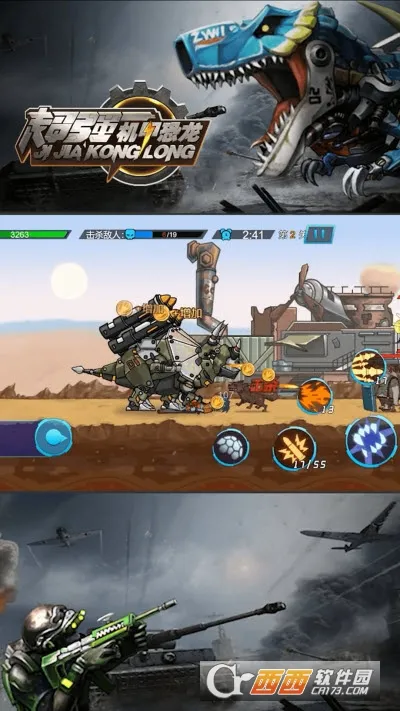 ǿ׿2025°汾v2.0 Ѱͼ