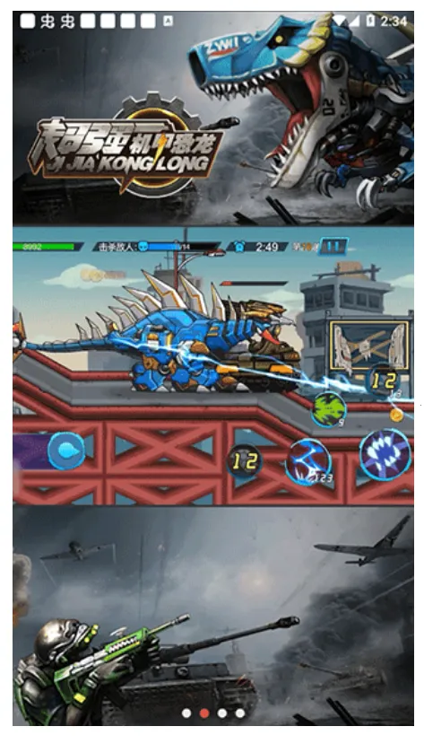 ǿ׿2025°汾v2.0 Ѱͼ