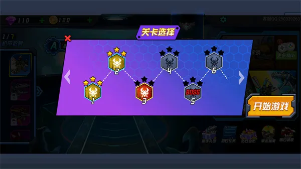 超强机甲恐龙2025最新版本 超强机甲恐龙2025最新版本