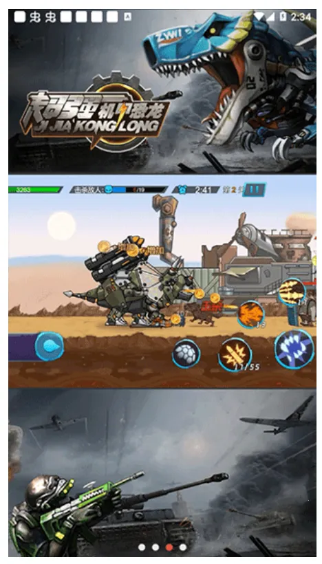 ǿ׿2025°汾v2.0 Ѱͼ