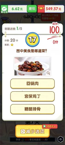 Ǵѧ(Ϸ)v1.0.0.5 ֻͼ