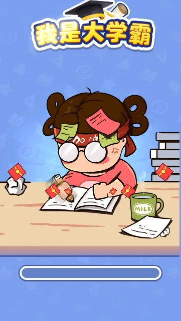 Ǵѧ(Ϸ)v1.0.0.5 ֻͼ