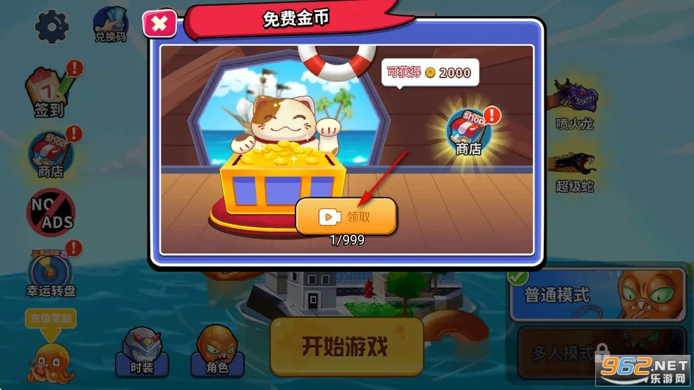 疯狂章鱼(章鱼战斗游戏) 疯狂章鱼(章鱼战斗游戏)