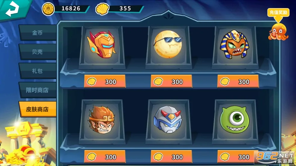 疯狂章鱼(章鱼战斗游戏) 疯狂章鱼(章鱼战斗游戏)