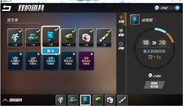 ܰ겤2025°汾v1.0.0 ֻͼ