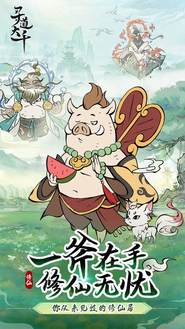 ΢Ѱǧ2025°汾v10.0.0.0 ٷͼ