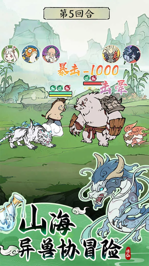 微信寻道大千2025最新版本 微信寻道大千2025最新版本