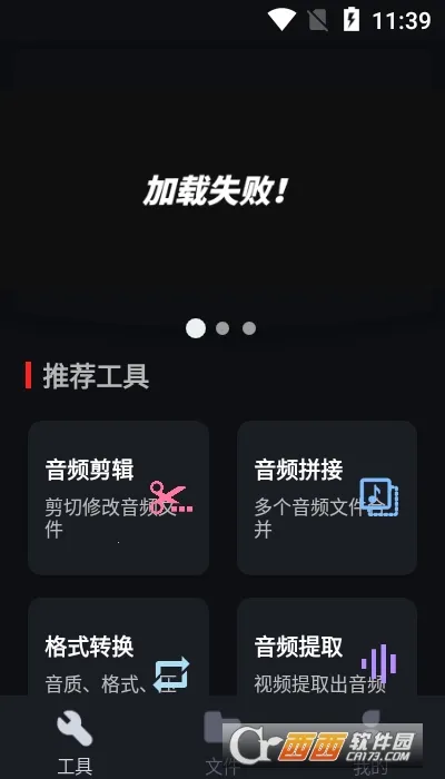 Ƶר(Ƶ༭)v4.2 ٷͼ