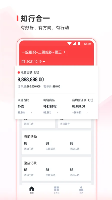 ѩͨ׿ֻv3.15.5 Ѱͼ