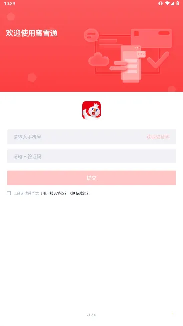 ѩͨ׿ֻv3.15.5 Ѱͼ