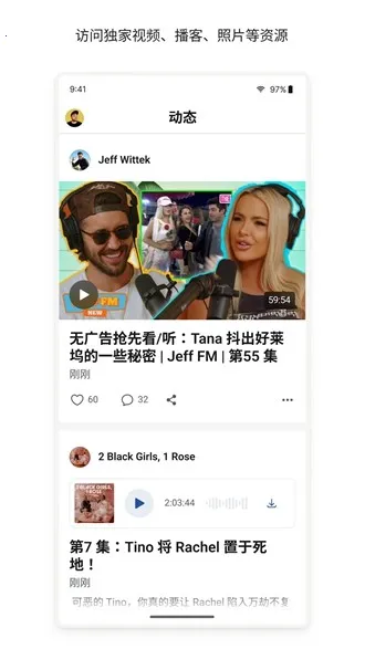 Patreon2025ٷv125.28.0.16 Ѱͼ