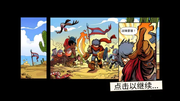 ս2ǰ(Ϸ)v6.3.02 ׿ͼ