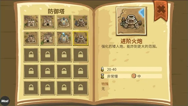 ս2ǰ(Ϸ)v6.3.02 ׿ͼ