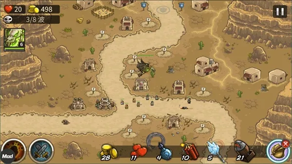 ս2ǰ(Ϸ)v6.3.02 ׿ͼ