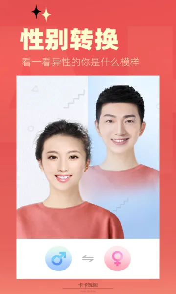 ͼ(ͼƬ༭)v1.2.3 Ѱͼ