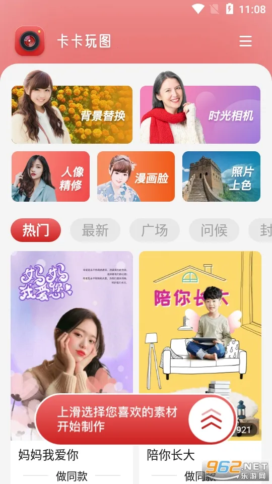 ͼ(ͼƬ༭)v1.2.3 Ѱͼ