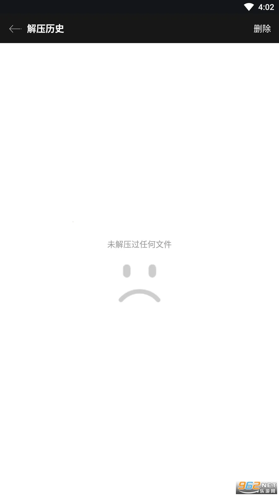 ZArchiverѹ߰׿ֻv1.2.1 ׿ͼ