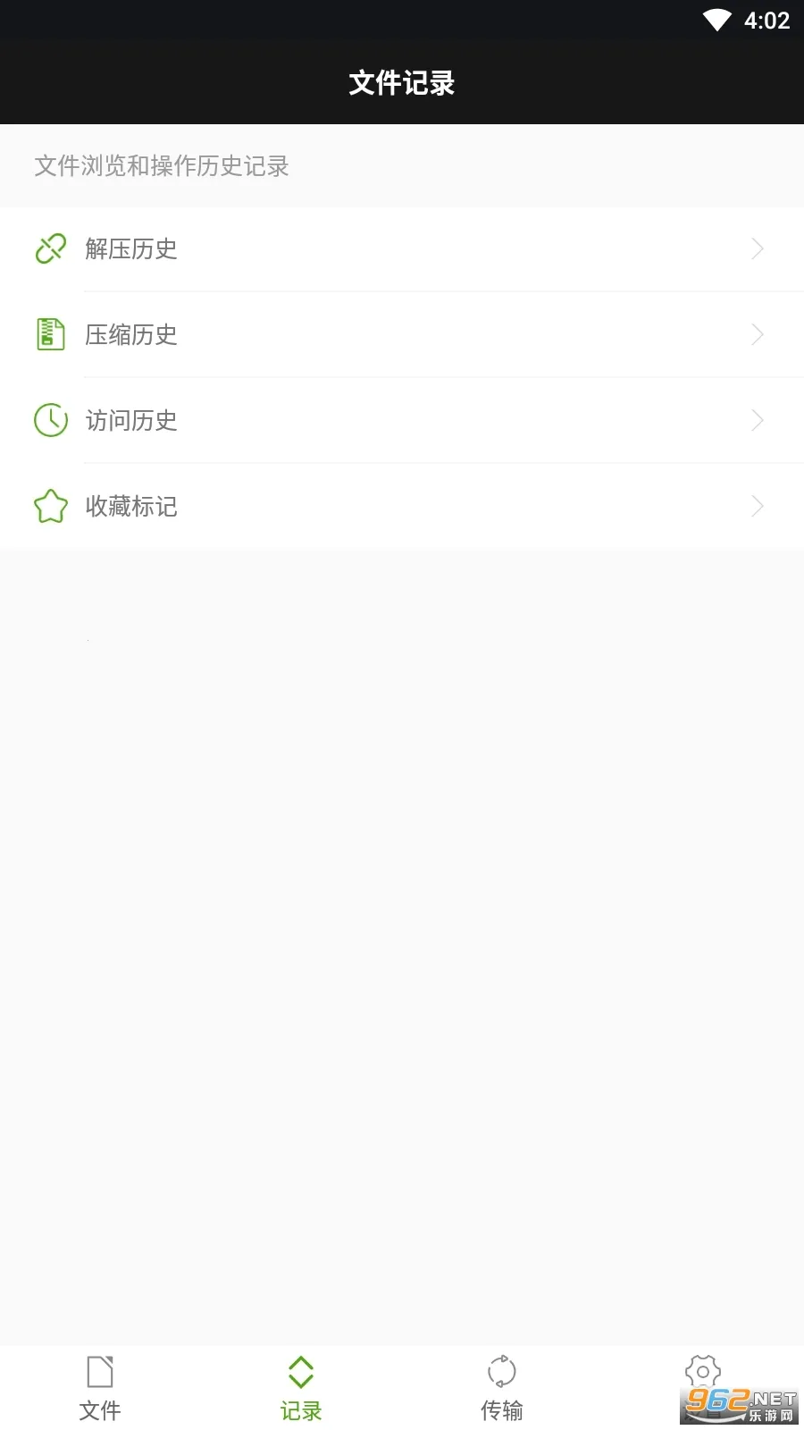 ZArchiverѹ߰׿ֻv1.2.1 ׿ͼ