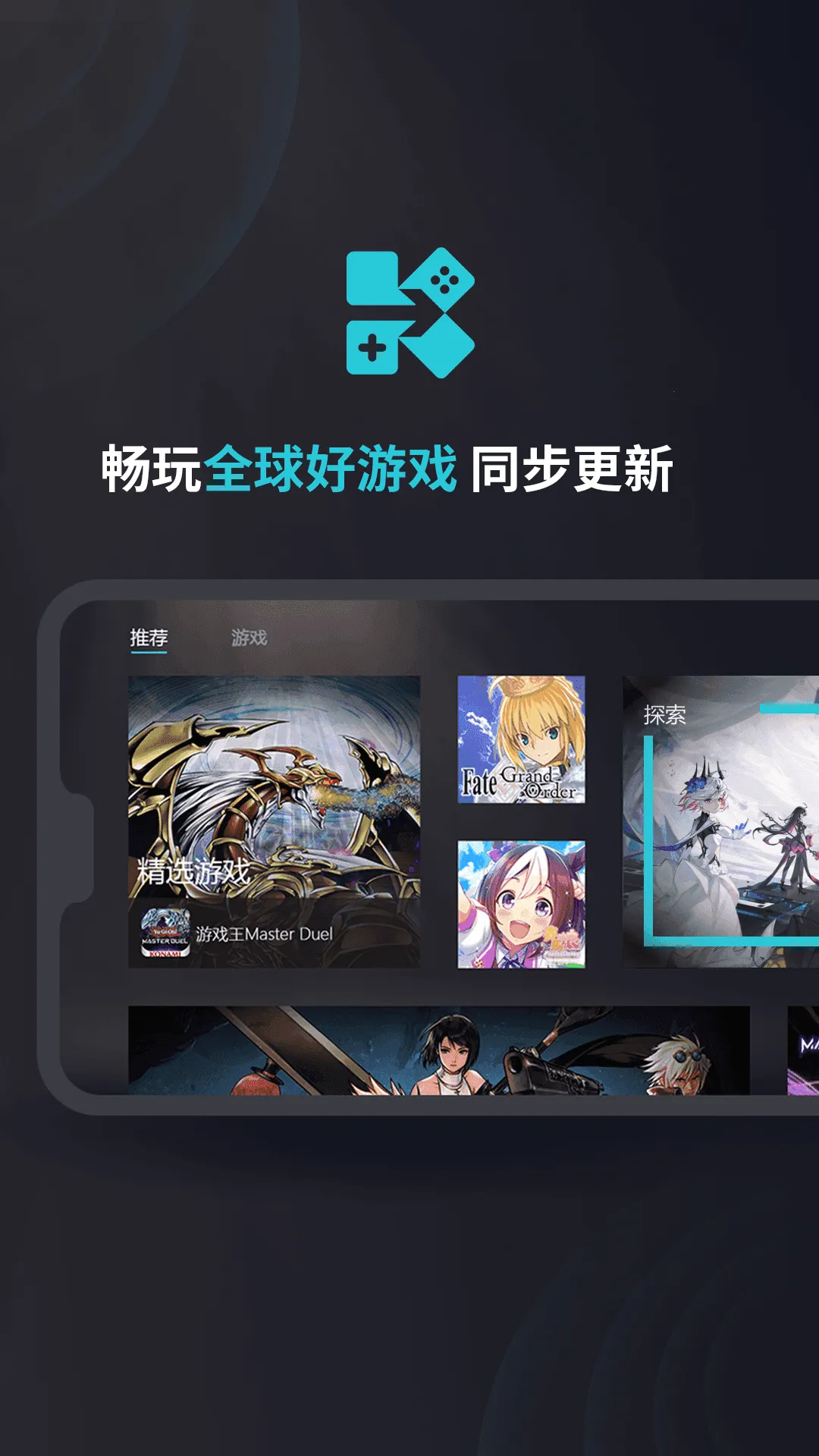 (Ϸ)v2.1.2.19385 ׿ͼ