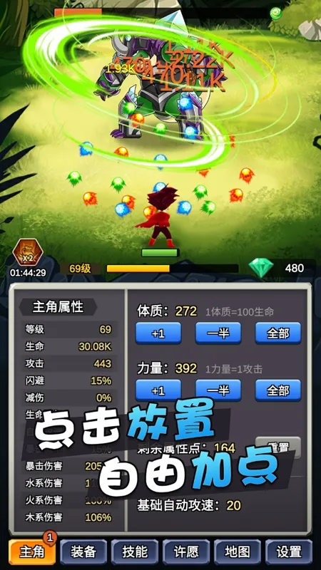 ĳȶ(ðϷ)v3.5.8 ֻͼ