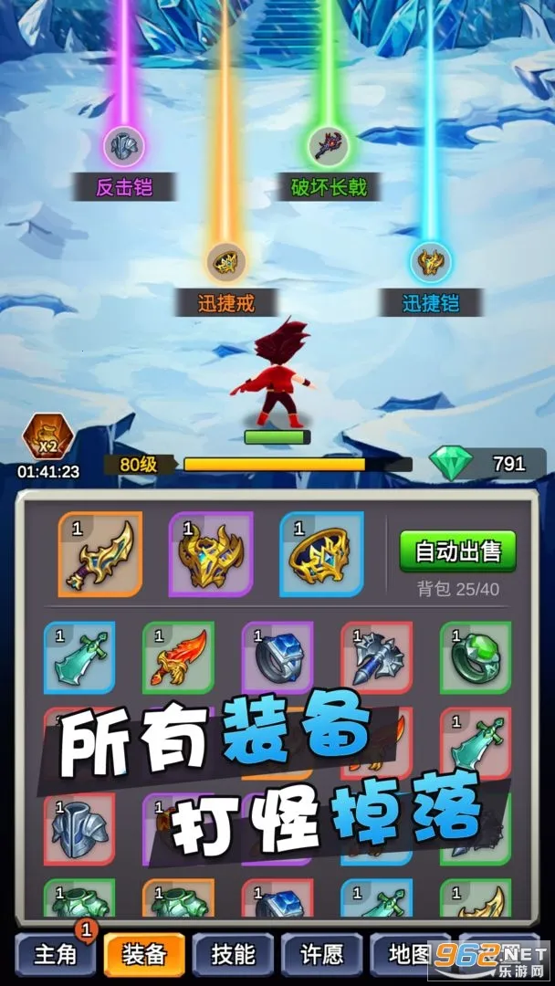 ĳȶ(ðϷ)v3.5.8 ֻͼ