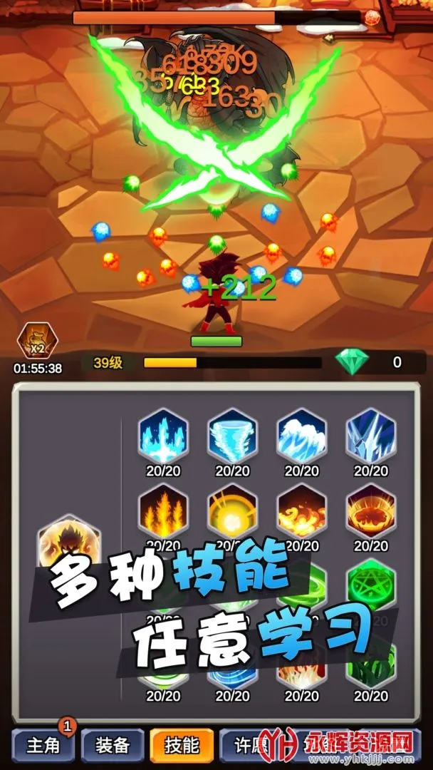 ĳȶ(ðϷ)v3.5.8 ֻͼ