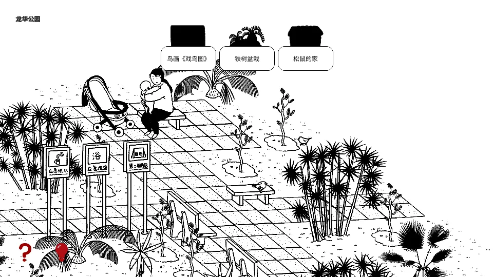 ƽѰȤ2025°汾v1.0 ׿ͼ