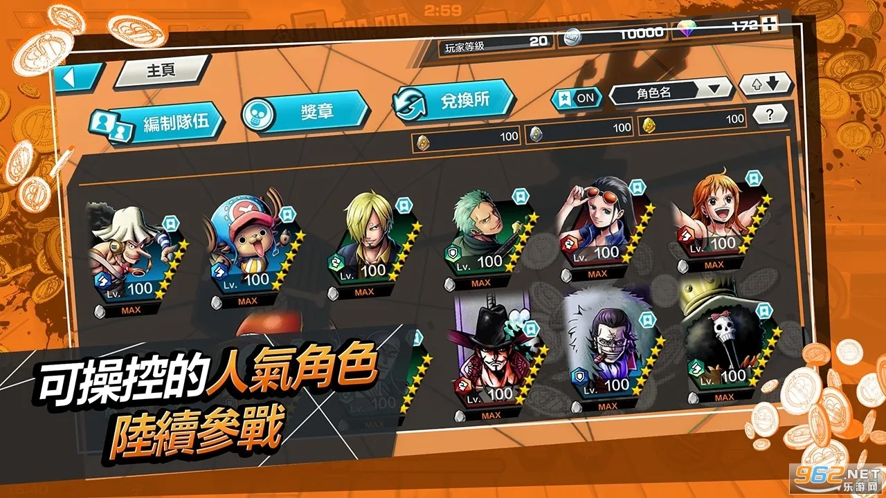 ͽ2025°汾v72000 ׿ͼ