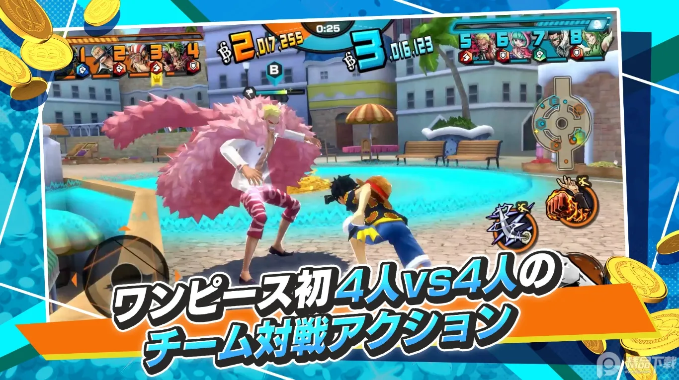 ͽ2025°汾v72000 ׿ͼ