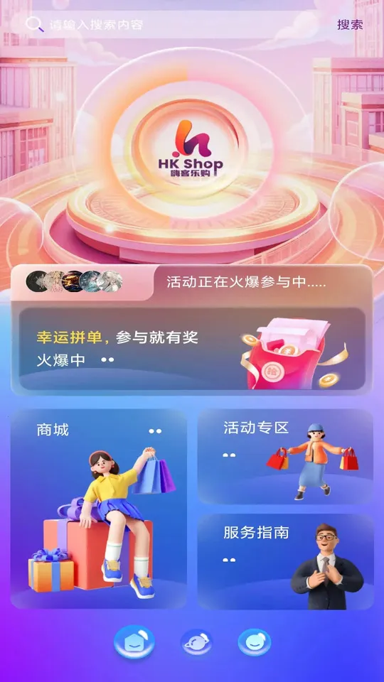 ˿ֹ2025ٷ°汾v1.1.0 ٷͼ