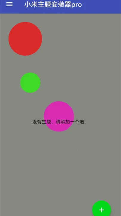 С2025°汾v2.9.9 ٷͼ