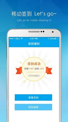 װ(У԰ƽ̨)v5.1.9 Ѱͼ