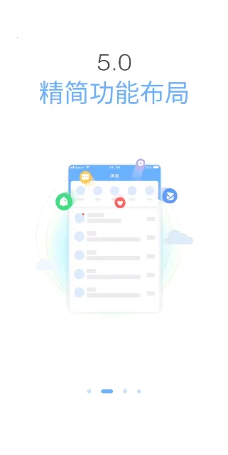 װ(У԰ƽ̨)v5.1.9 Ѱͼ