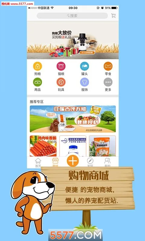 ˳谲׿ֻv3.17.0 ٷͼ