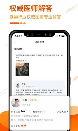 ˳谲׿ֻv3.17.0 ٷͼ