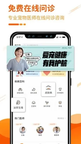 ˳谲׿ֻv3.17.0 ٷͼ