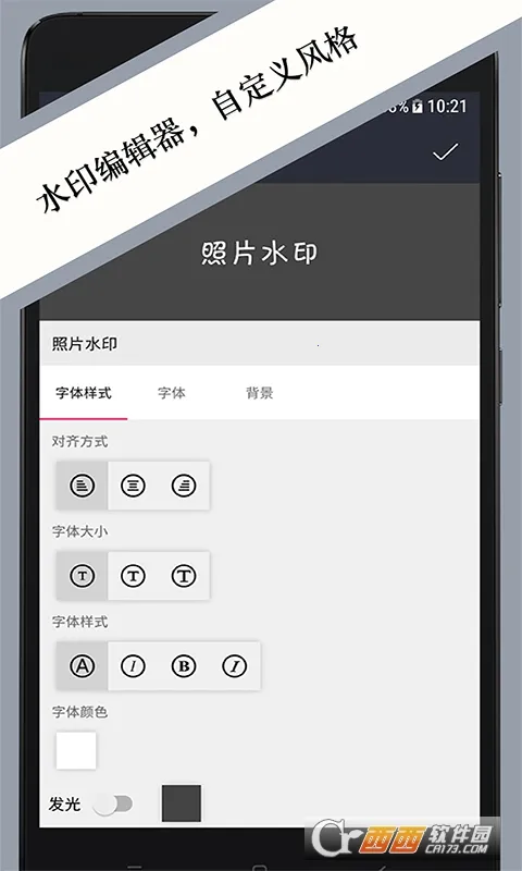 Ƭˮӡ2025ٷ°汾v3.4.1 ֻͼ