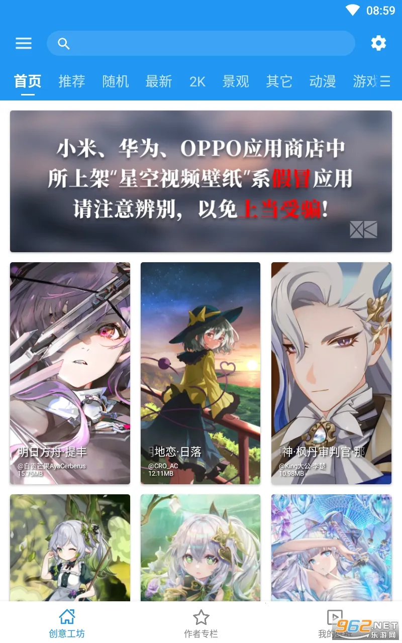 ǿձֽ(ֽ)v5.20.6 ֻͼ