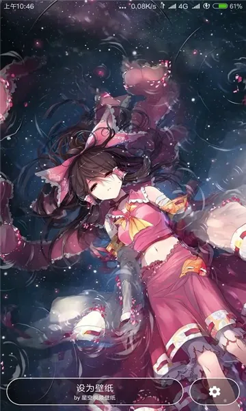 ǿձֽ(ֽ)v5.20.6 ֻͼ