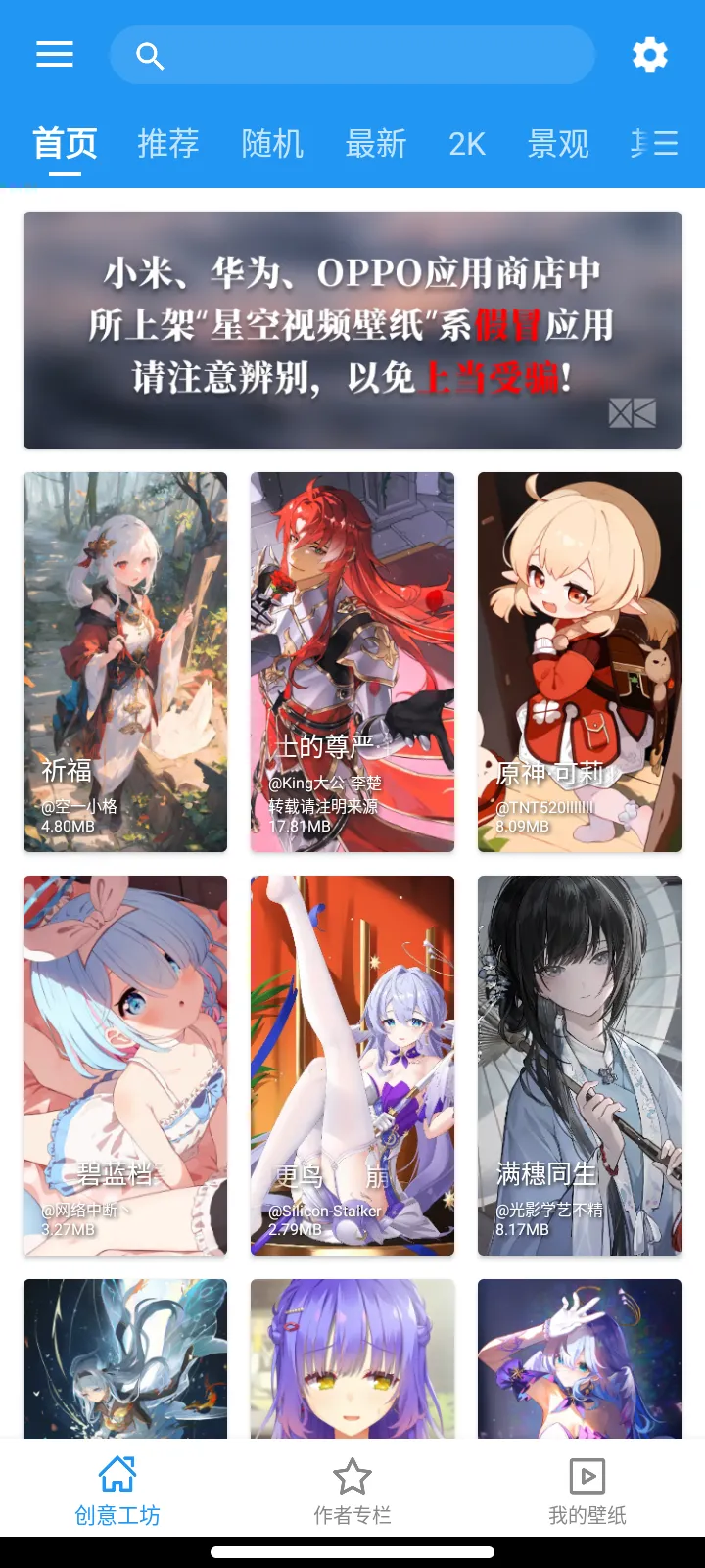 ǿձֽ(ֽ)v5.20.6 ֻͼ