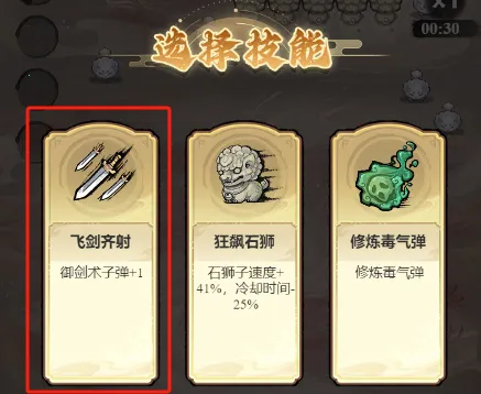 飘渺儒仙安卓版手机版 飘渺儒仙安卓版手机版