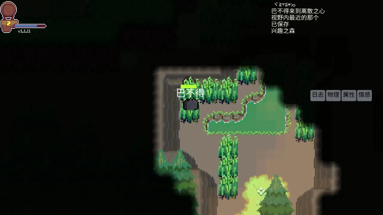 ɢ֮(սϷ)v1.1.12.0 Ѱͼ