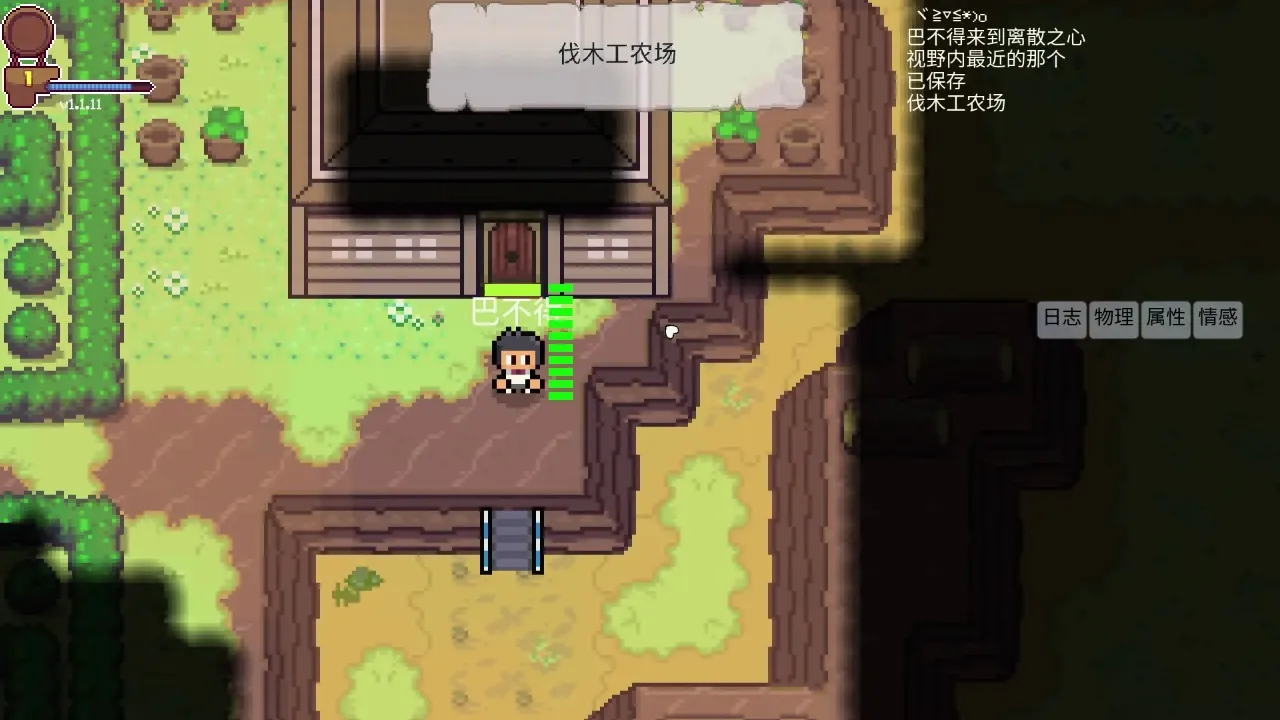 ɢ֮(սϷ)v1.1.12.0 Ѱͼ