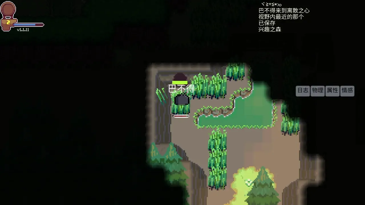 ɢ֮(սϷ)v1.1.12.0 Ѱͼ